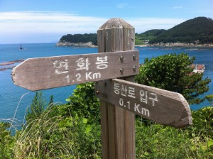 From Tongyeong (통영) to Yeonhwado (연화도) and back: southern coast of Korea, 2012