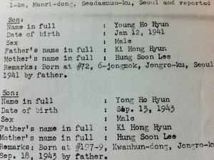 Hyun (현 or 玄) Family Registry (호적)